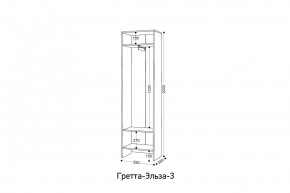 ГРЕТТА-ЭЛЬЗА 3 Шкаф 2-х створчатый в Перми - perm.mebel24.online | фото 2