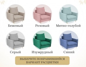Кресло 335 в Перми - perm.mebel24.online | фото 16