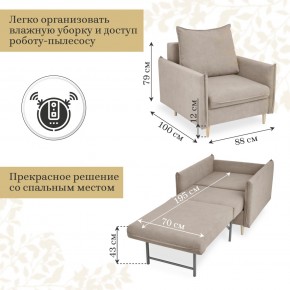Кресло 335 в Перми - perm.mebel24.online | фото 3