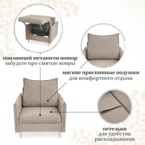 Кресло 335 в Перми - perm.mebel24.online | фото 9