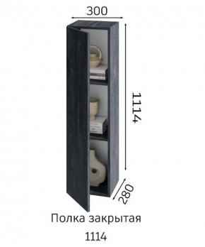 ХЛОЯ Гостиная (Дуб Вотан/Обсидиан) модульная в Перми - perm.mebel24.online | фото 4