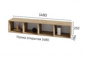 ХЛОЯ Гостиная (Дуб Вотан/Обсидиан) модульная в Перми - perm.mebel24.online | фото 8