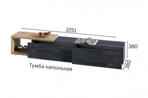 ХЛОЯ Гостиная (Дуб Вотан/Обсидиан) модульная в Перми - perm.mebel24.online | фото 9