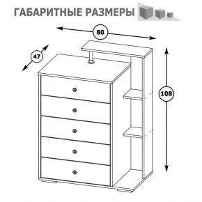 Камелия Комод, цвет венге/дуб лоредо, ШхГхВ 80х46,8х107,6 см., НЕ универсальная сборка в Перми - perm.mebel24.online | фото 5