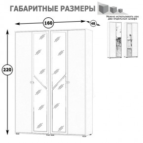 Камелия Шкаф 4-х створчатый, цвет венге/дуб лоредо, ШхГхВ 160х48х220 см., универсальная сборка, можно использовать как два отдельных шкафа в Перми - perm.mebel24.online | фото 4