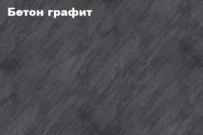 КИМ Шкаф 2-х створчатый в Перми - perm.mebel24.online | фото 2