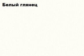 КИМ Шкаф угловой (белый) в Перми - perm.mebel24.online | фото 6