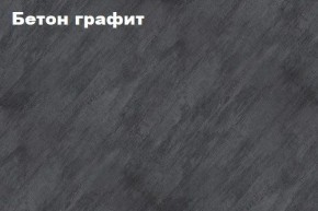 КИМ Тумба ТВ в Перми - perm.mebel24.online | фото 2