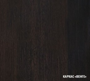 КИРА Кухонный гарнитур Гранд Оптима (2600*1500 мм) в Перми - perm.mebel24.online | фото 4