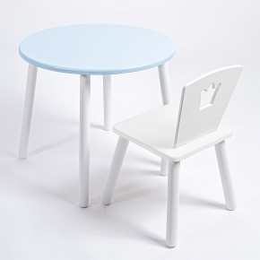 Комплект детский стол КРУГЛЫЙ и стул КОРОНА ROLTI Baby (голубая столешница/белое сиденье/белые ножки) в Перми - perm.mebel24.online | фото