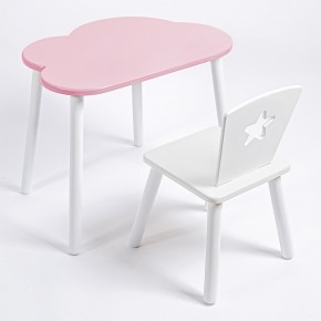 Комплект детский стол ОБЛАЧКО и стул ЗВЕЗДА ROLTI Baby (розовая столешница/белое сиденье/белые ножки) в Перми - perm.mebel24.online | фото