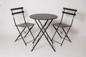 Комплект садовой мебели OTS-001R (стол + 2 стула) металл в Перми - perm.mebel24.online | фото 1