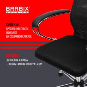 Кресло BRABIX PREMIUM "Ultimate EX-800" хром, плотная двойная сетка Х2, черное, 532911 в Перми - perm.mebel24.online | фото 7