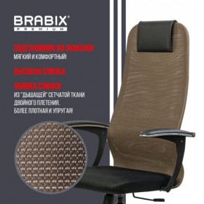 Кресло BRABIX PREMIUM "Ultimate EX-801" хром, плотная двойная сетка Х2, черное/коричневое, 532920 в Перми - perm.mebel24.online | фото 7