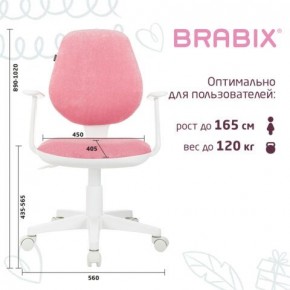 Кресло детское BRABIX "Fancy MG-201W", с подлокотниками, пластик белый, ткань вельветовая, розовое, 533009 в Перми - perm.mebel24.online | фото 5