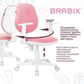 Кресло детское BRABIX "Fancy MG-201W", с подлокотниками, пластик белый, ткань вельветовая, розовое, 533009 в Перми - perm.mebel24.online | фото 6