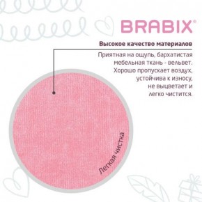 Кресло детское BRABIX "Fancy MG-201W", с подлокотниками, пластик белый, ткань вельветовая, розовое, 533009 в Перми - perm.mebel24.online | фото 7