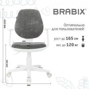 Кресло детское BRABIX "Fancy MG-201W", с подлокотниками, пластик белый, велюр, серое, 533010 в Перми - perm.mebel24.online | фото 5