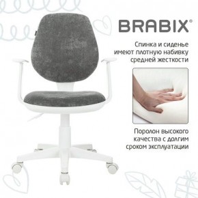 Кресло детское BRABIX "Fancy MG-201W", с подлокотниками, пластик белый, велюр, серое, 533010 в Перми - perm.mebel24.online | фото 6