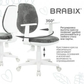 Кресло детское BRABIX "Fancy MG-201W", с подлокотниками, пластик белый, велюр, серое, 533010 в Перми - perm.mebel24.online | фото 7