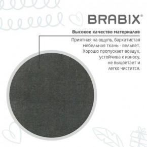 Кресло детское BRABIX "Fancy MG-201W", с подлокотниками, пластик белый, велюр, серое, 533010 в Перми - perm.mebel24.online | фото 9