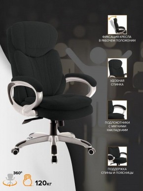 Кресло для руководителя Boss T в Перми - perm.mebel24.online | фото 4