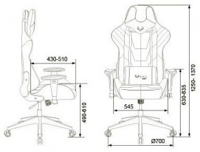 Кресло игровое VIKING 4 AERO BLUE в Перми - perm.mebel24.online | фото