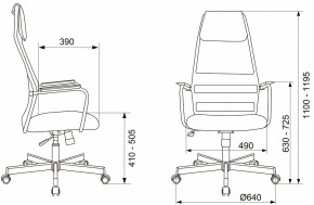 Кресло компьютерное KB-5M в Перми - perm.mebel24.online | фото 10