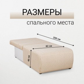 Кресло-кровать Нептун Ратибор светлый в Перми - perm.mebel24.online | фото 5