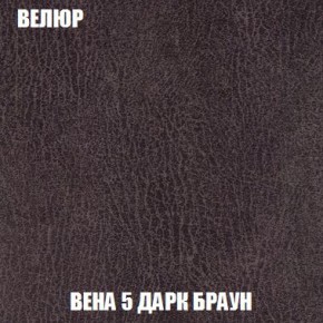 Кресло-кровать + Пуф Кристалл (ткань до 300) Боннель в Перми - perm.mebel24.online | фото 10