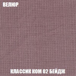 Кресло-кровать + Пуф Кристалл (ткань до 300) Боннель в Перми - perm.mebel24.online | фото 11