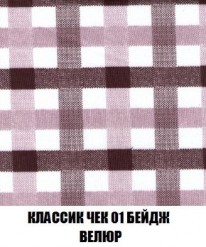 Кресло-кровать + Пуф Кристалл (ткань до 300) Боннель в Перми - perm.mebel24.online | фото 13