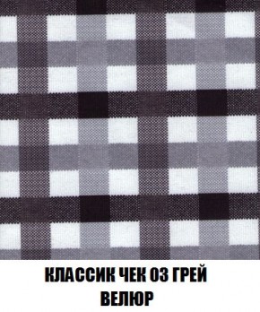 Кресло-кровать + Пуф Кристалл (ткань до 300) Боннель в Перми - perm.mebel24.online | фото 14