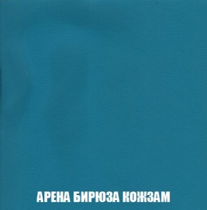 Кресло-кровать + Пуф Кристалл (ткань до 300) Боннель в Перми - perm.mebel24.online | фото 16