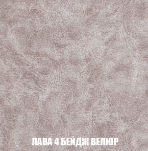 Кресло-кровать + Пуф Кристалл (ткань до 300) Боннель в Перми - perm.mebel24.online | фото 29