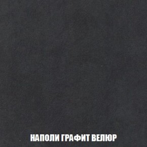 Кресло-кровать + Пуф Кристалл (ткань до 300) Боннель в Перми - perm.mebel24.online | фото 39