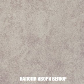Кресло-кровать + Пуф Кристалл (ткань до 300) Боннель в Перми - perm.mebel24.online | фото 40