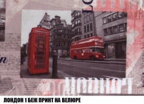 Кресло-кровать + Пуф Кристалл (ткань до 300) Боннель в Перми - perm.mebel24.online | фото 46
