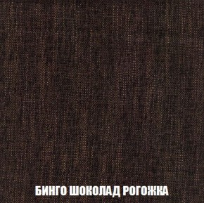 Кресло-кровать + Пуф Кристалл (ткань до 300) Боннель в Перми - perm.mebel24.online | фото 60