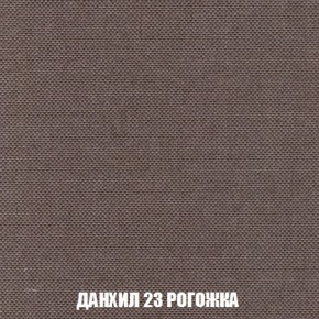 Кресло-кровать + Пуф Кристалл (ткань до 300) Боннель в Перми - perm.mebel24.online | фото 63