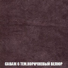 Кресло-кровать + Пуф Кристалл (ткань до 300) Боннель в Перми - perm.mebel24.online | фото 71