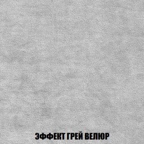 Кресло-кровать + Пуф Кристалл (ткань до 300) Боннель в Перми - perm.mebel24.online | фото 74
