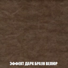 Кресло-кровать + Пуф Кристалл (ткань до 300) Боннель в Перми - perm.mebel24.online | фото 75