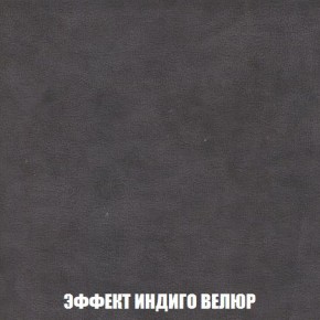 Кресло-кровать + Пуф Кристалл (ткань до 300) Боннель в Перми - perm.mebel24.online | фото 77