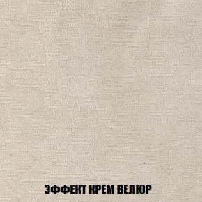 Кресло-кровать + Пуф Кристалл (ткань до 300) Боннель в Перми - perm.mebel24.online | фото 79
