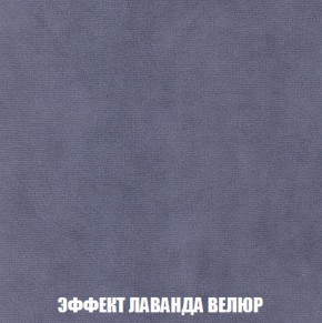 Кресло-кровать + Пуф Кристалл (ткань до 300) Боннель в Перми - perm.mebel24.online | фото 80