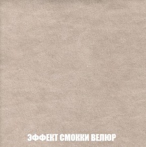 Кресло-кровать + Пуф Кристалл (ткань до 300) Боннель в Перми - perm.mebel24.online | фото 82