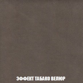 Кресло-кровать + Пуф Кристалл (ткань до 300) Боннель в Перми - perm.mebel24.online | фото 83