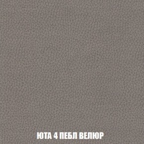 Кресло-кровать + Пуф Кристалл (ткань до 300) Боннель в Перми - perm.mebel24.online | фото 84