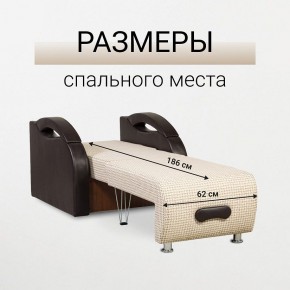 Кресло-кровать Юпитер Ратибор светлый в Перми - perm.mebel24.online | фото 3